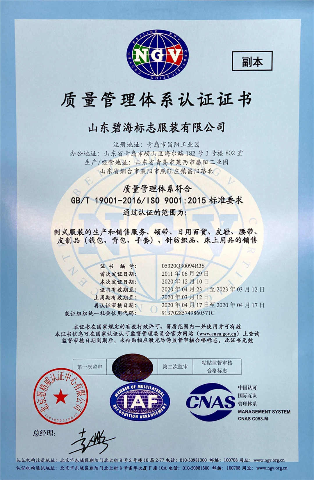 微信图片_20201212113040.jpg