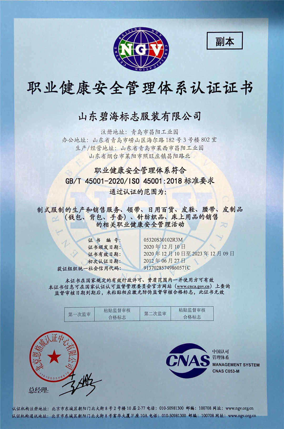 微信图片_20201212113056.jpg