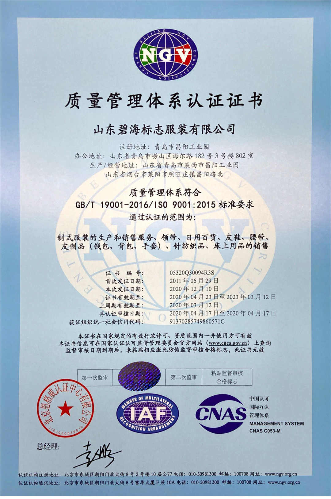 微信图片_20201212113101.jpg