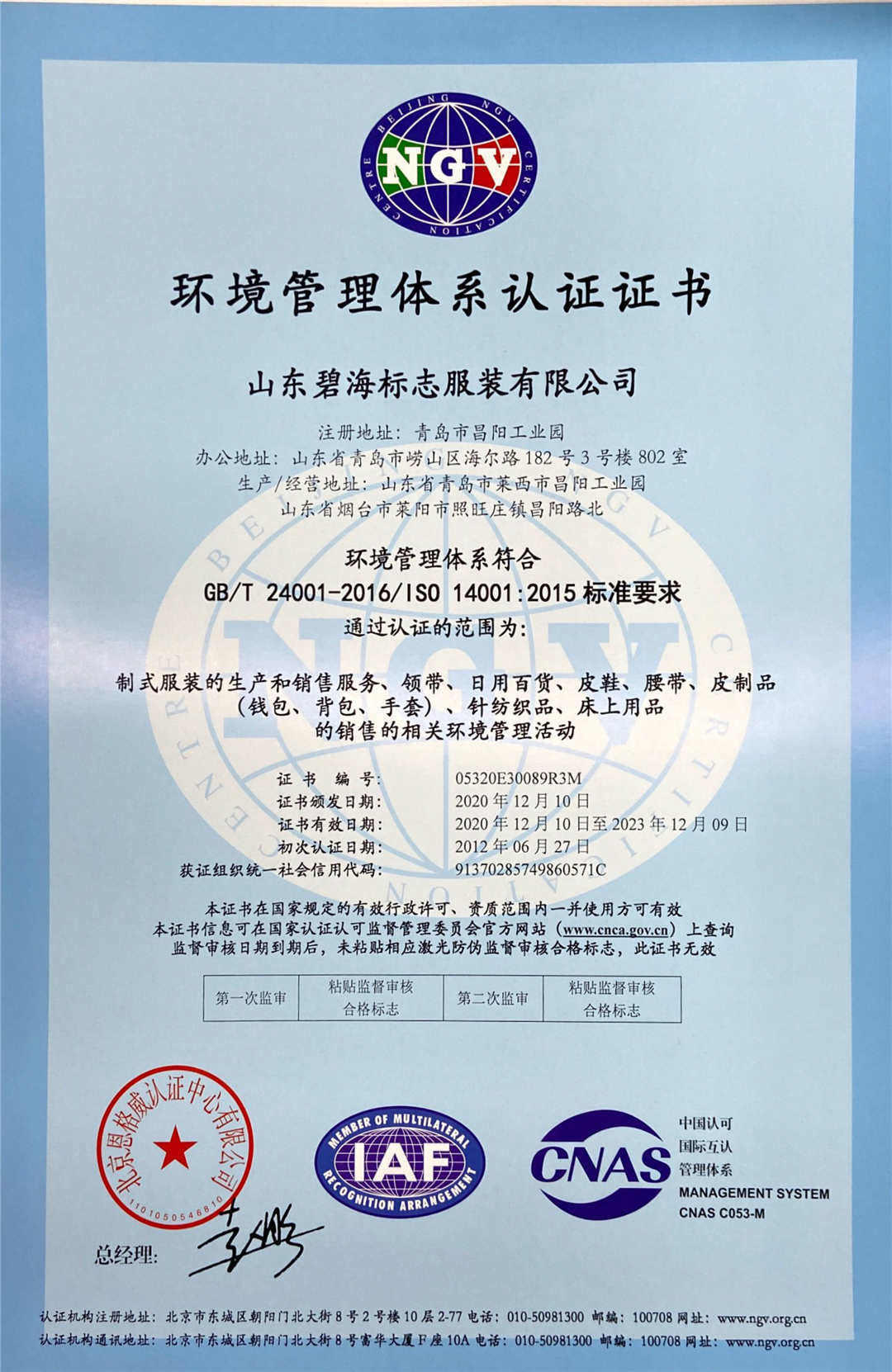 微信图片_20201212113106.jpg
