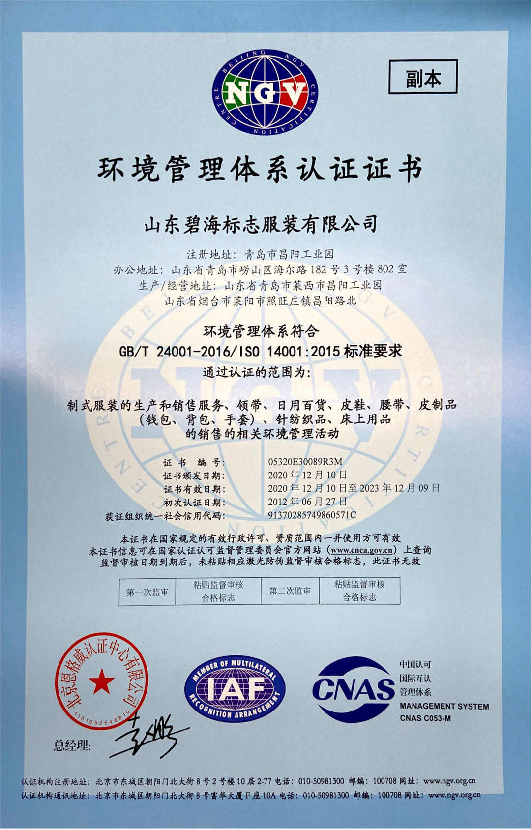 微信图片_20201212113111.jpg