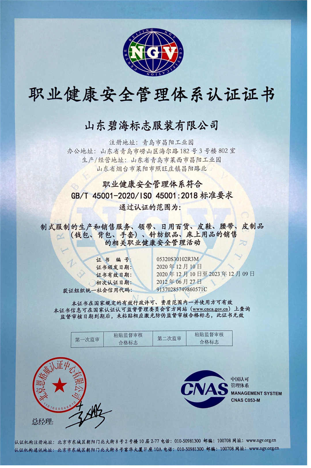 微信图片_20201212113116.jpg